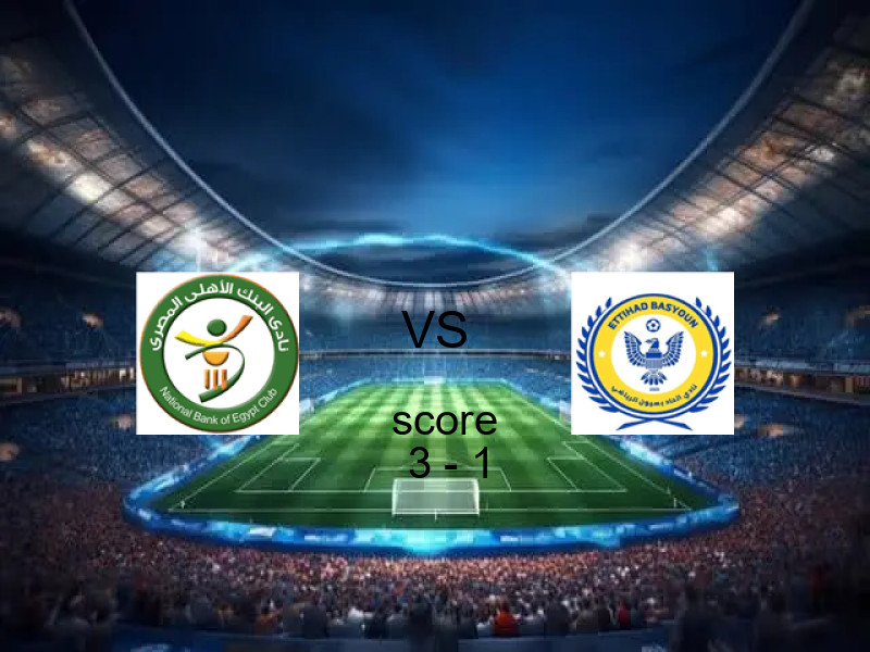 فوز فريق البنك الأهلي على اتحاد بسيون بنتيجة 3 - 1 في بطولة الدوري المصري الممتاز - سيدات.