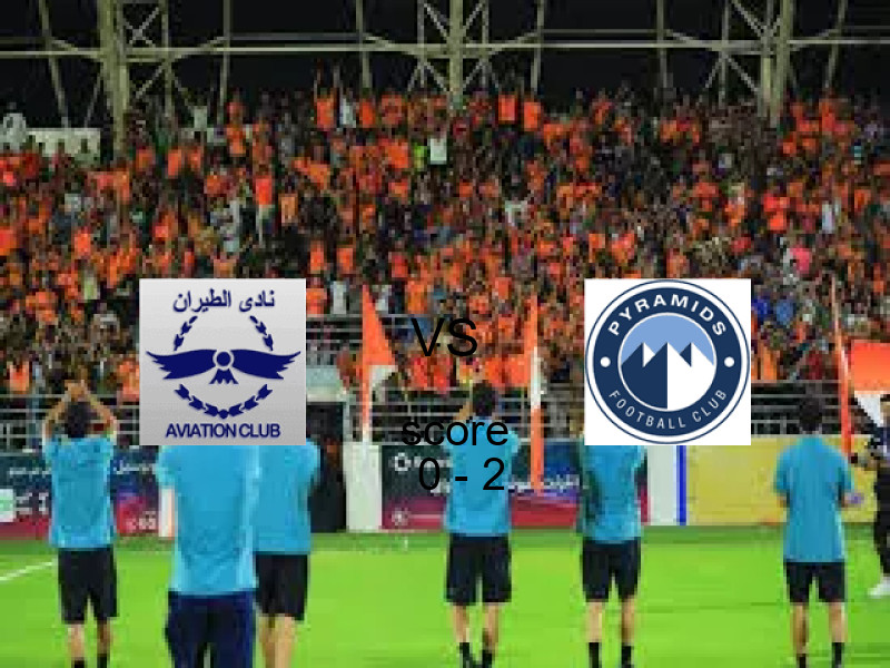  الطيران يخسر من فريق بيراميدز بنتيجة 0 - 2 في بطولة الدوري المصري الممتاز - سيدات.