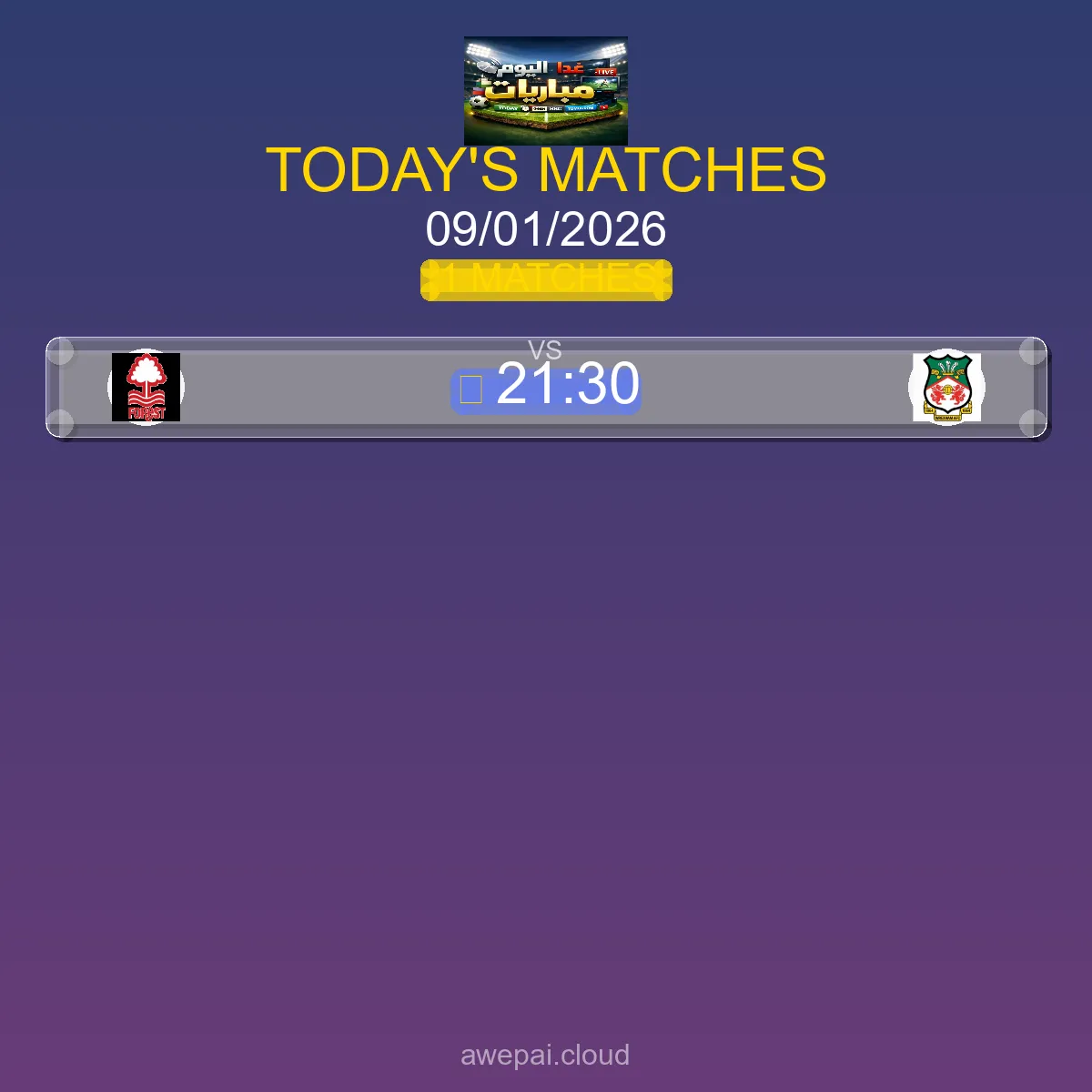 مواعيد مباريات الدوري السعودي اليوم الجمعة 09 يناير 2026 - البث المباشر والنتائج