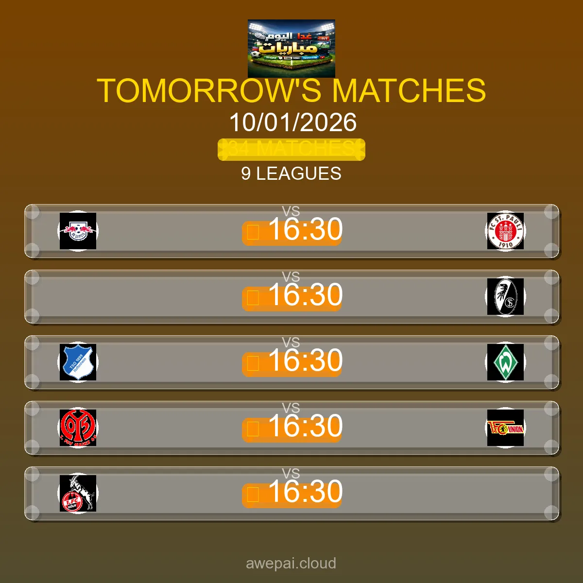 جدول مباريات الغد السبت 10 يناير 2026 - 34 مباراة في 9 بطولة