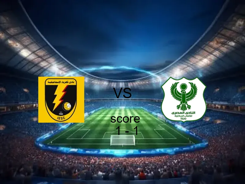 انتهت المباراة بين كهرباء الإسماعيلية و المصري بالتعادل بنتيجة 1 - 1 في بطولة كأس رابطة الأندية.