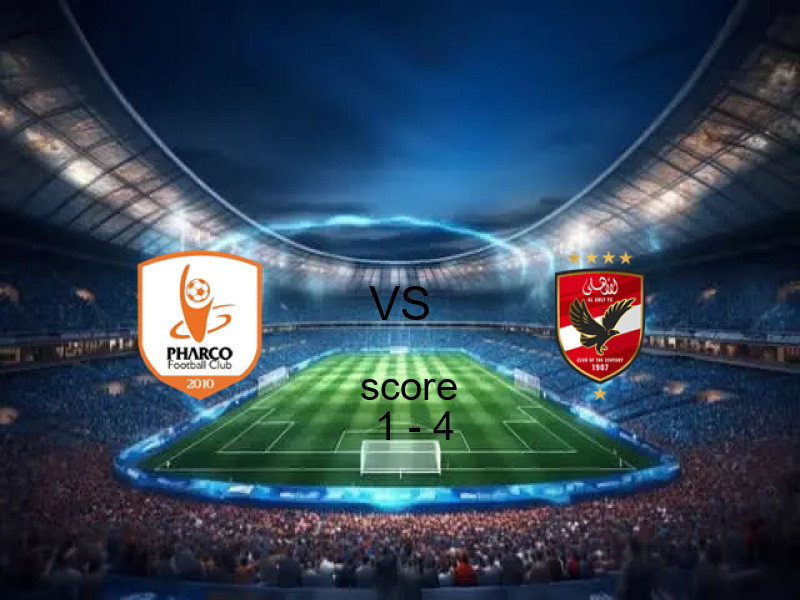  فاركو يخسر من فريق الأهلي بنتيجة 1 - 4 في بطولة كأس رابطة الأندية.