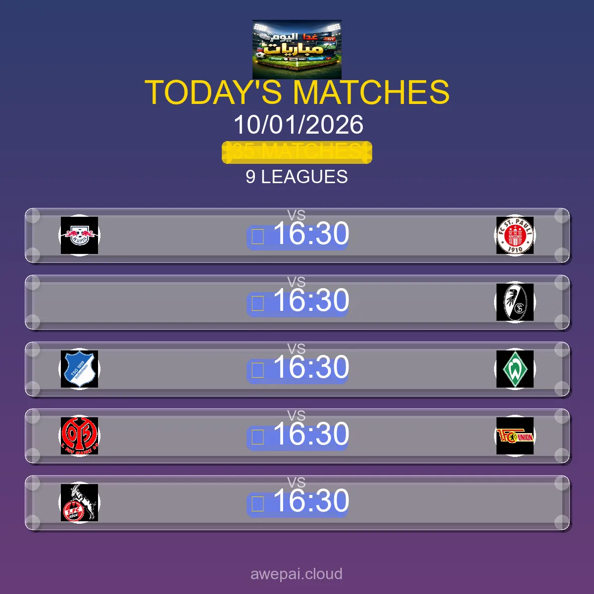 جدول مباريات اليوم السبت 10 يناير 2026 - 35 مباراة في 9 بطولة