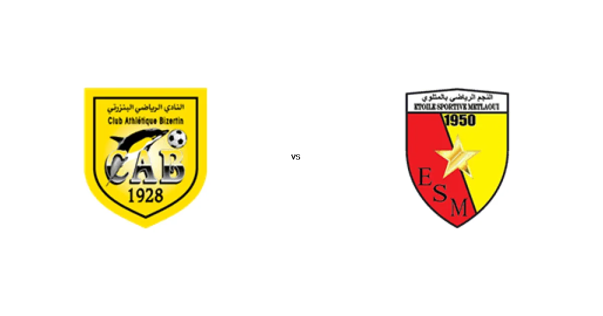 17 يناير 2026 القمة المرتقبة بين البنزرتي ضد النجم الرياضي بالمتلوي في الدوري التونسي - كل التفاصيل