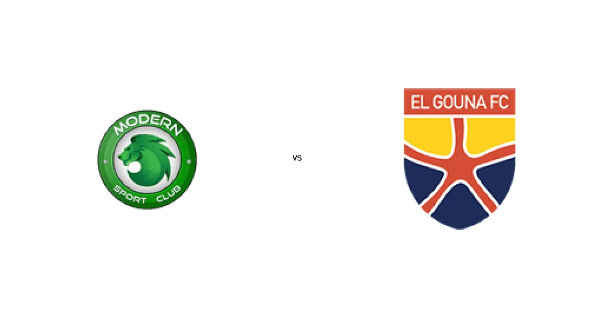 مباراة مودرن سبورت ضد الجونة - الموعد 17 يناير 2026 والقنوات الناقلة في كأس رابطة الأندية