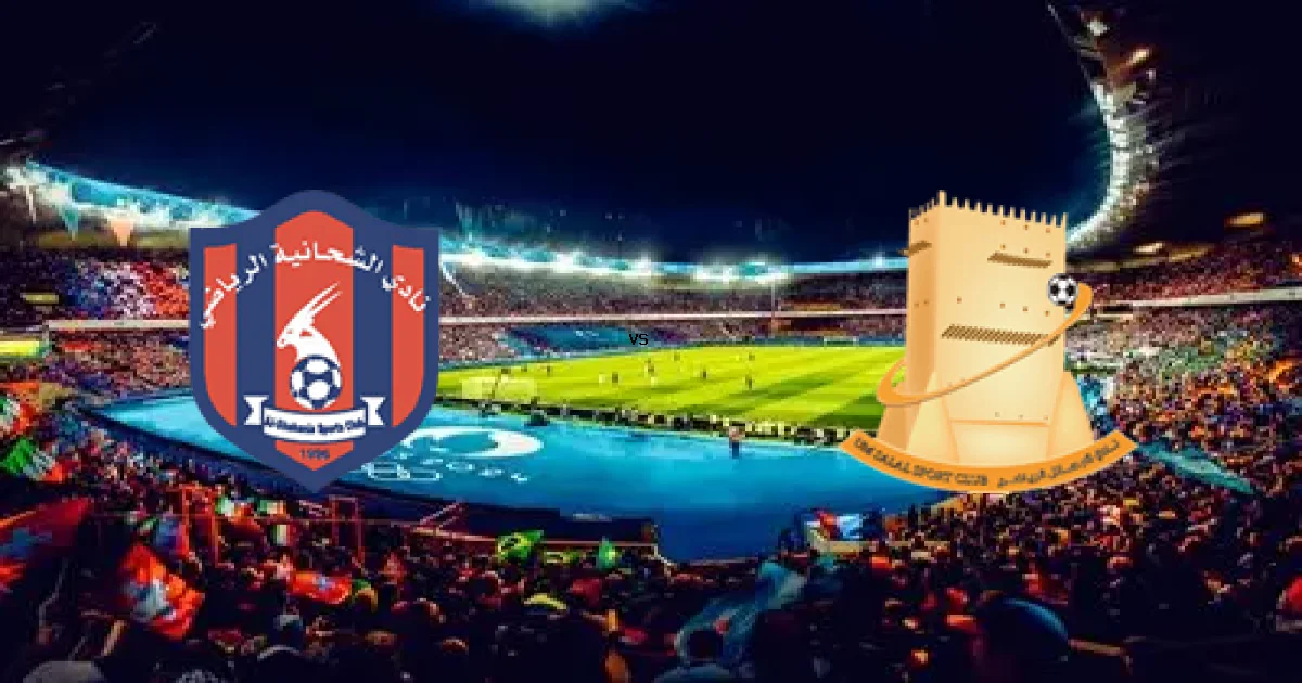 دوري نجوم قطر: موعد مواجهة الشحانية ضد ام صلال 16 يناير 2026 والتشكيل المتوقع