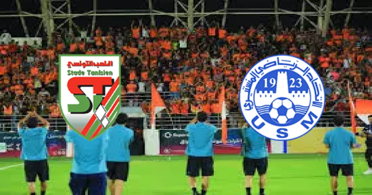 الدوري التونسي: موعد مواجهة الملعب التونسي ضد الإتحاد المنستيري 16 يناير 2026 والتشكيل المتوقع