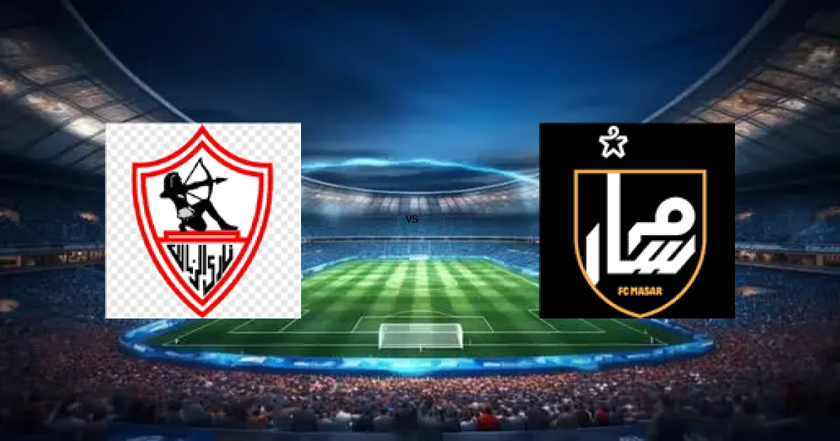 تفاصيل مباراة الزمالك ضد مسار في الدوري المصري الممتاز - سيدات والمعلق