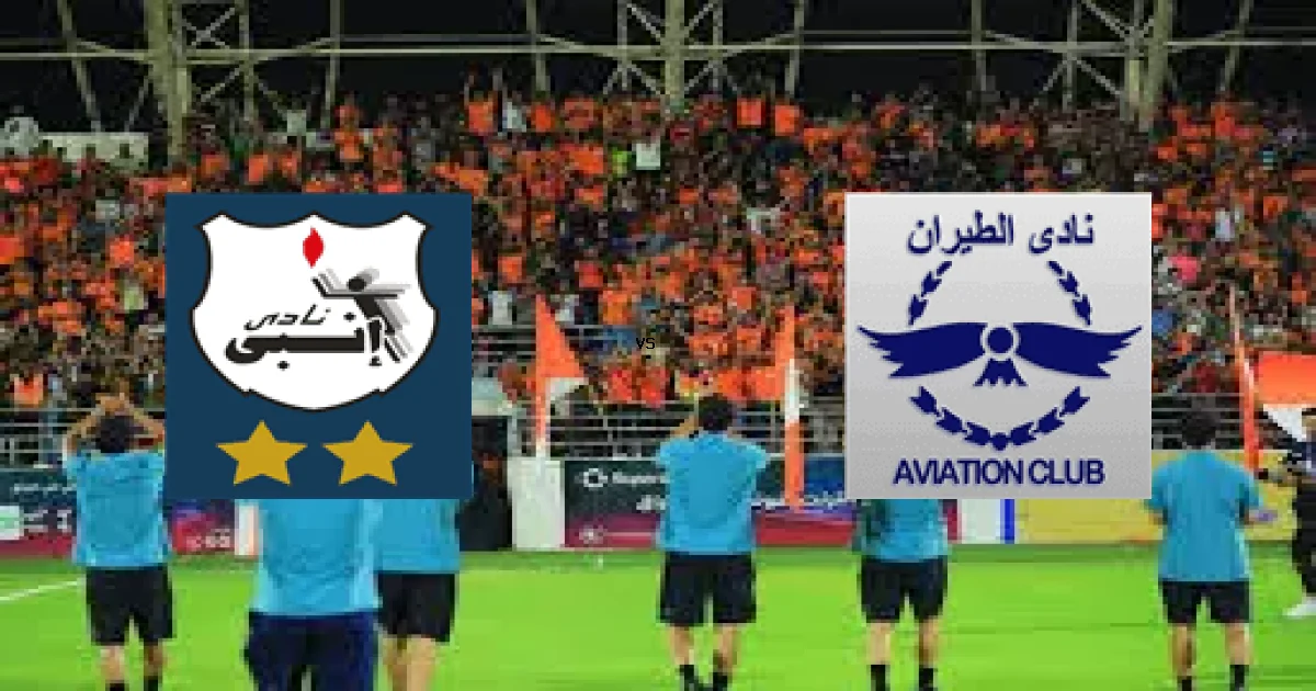موعد مباراة انبي ضد الطيران في الدوري المصري الممتاز - سيدات والقنوات الناقلة 16 يناير 2026