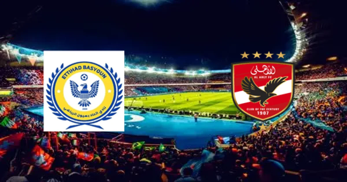 16 يناير 2026 القمة المرتقبة بين اتحاد بسيون ضد الأهلي في الدوري المصري الممتاز - سيدات - حكم المباراة كل التفاصيل