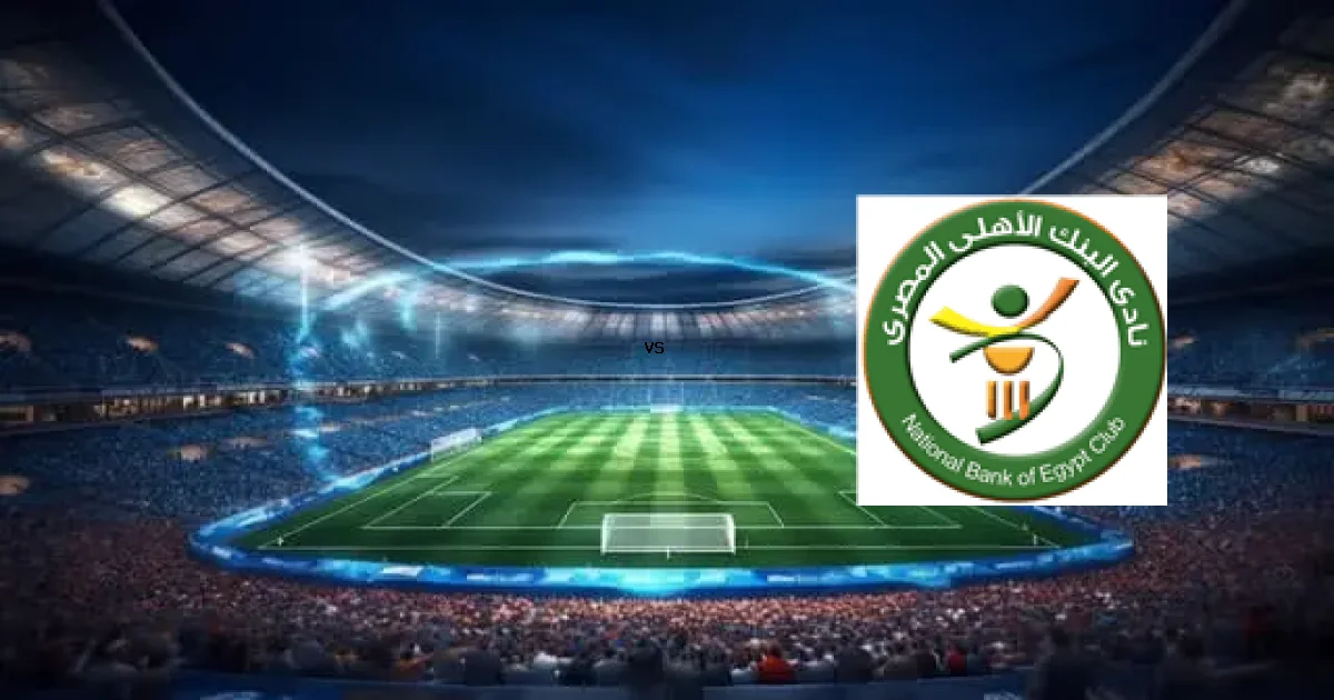 16 يناير 2026 موعد لقاء رع ضد البنك الأهلي ضمن منافسات الدوري المصري الممتاز - سيدات