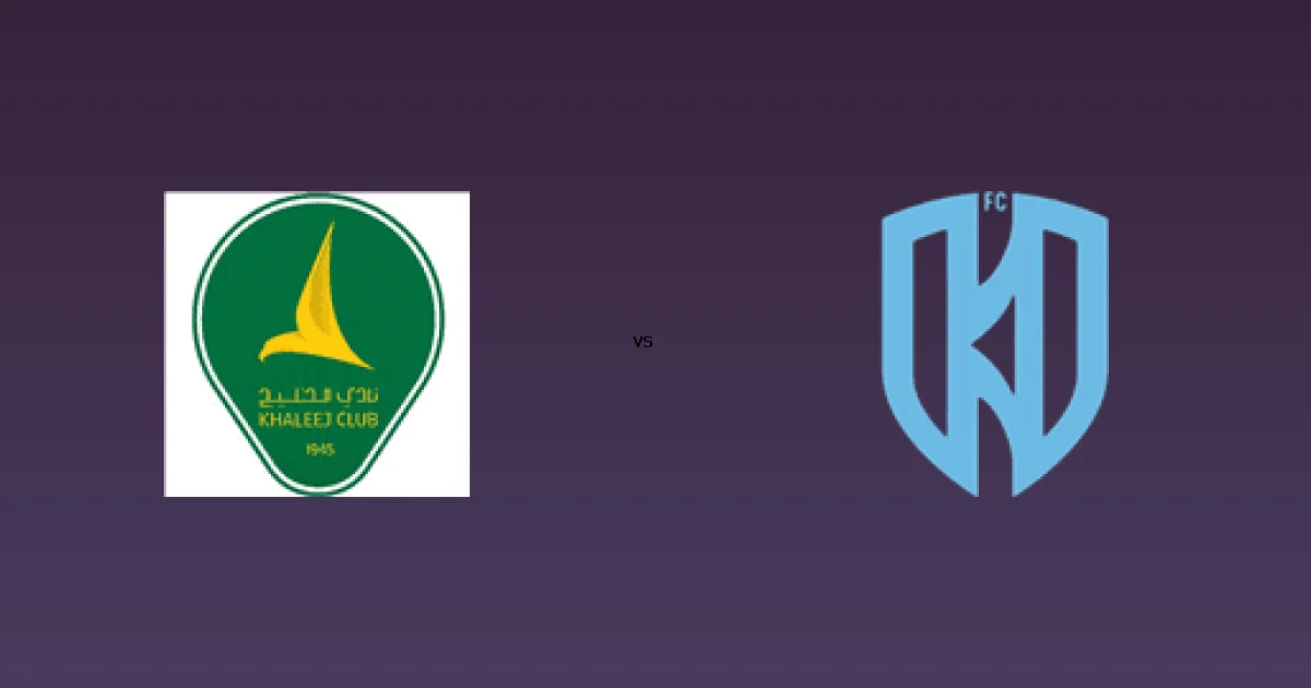 الخليج ضد الأخدود  على قناة ثمانية 1 - موعد المباراة 16 يناير 2026