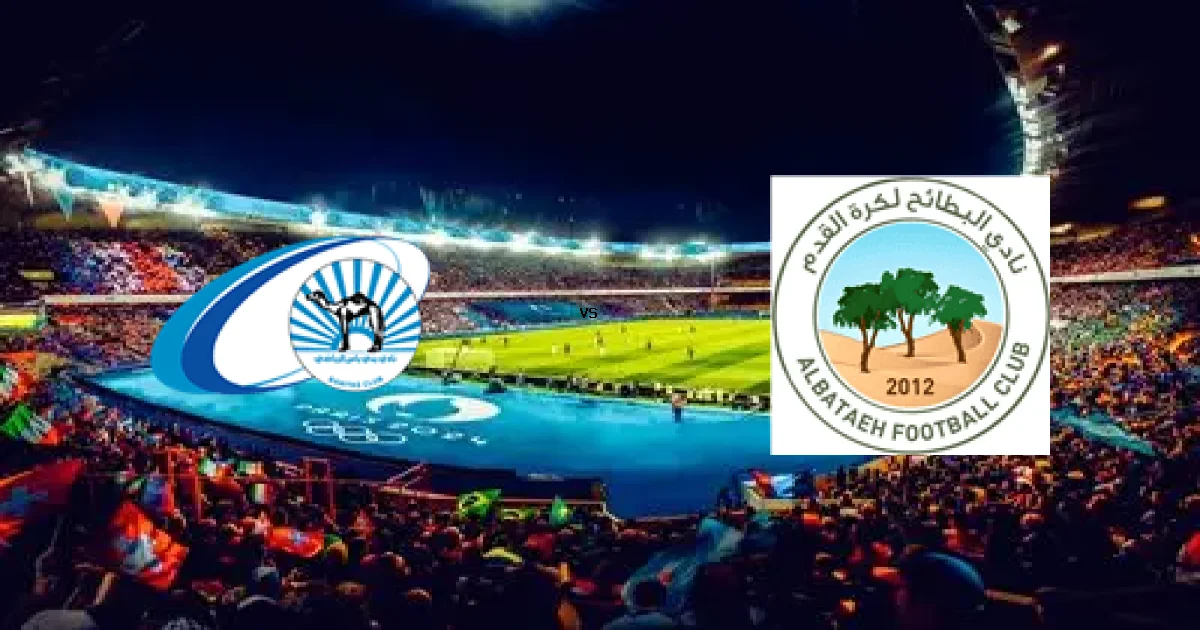 18 يناير 2026 القمة المرتقبة بين بني ياس ضد البطائح في الدوري الإماراتي - حكم المباراة كل التفاصيل