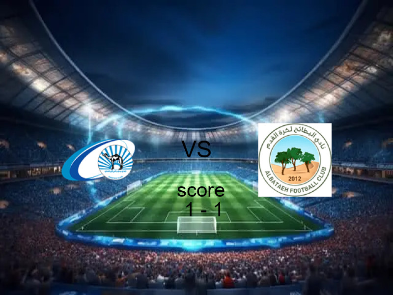بني ياس و البطائح يتعادلان بنتيجة 1 - 1 في بطولة الدوري الإماراتي.