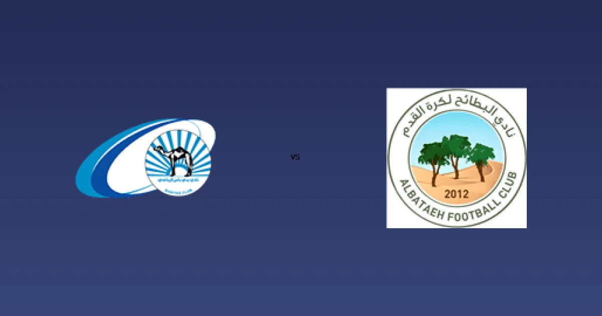 بث مباشر مجاني: بني ياس ضد البطائح عبر ابوظبي الرياضية 1 18 يناير 2026