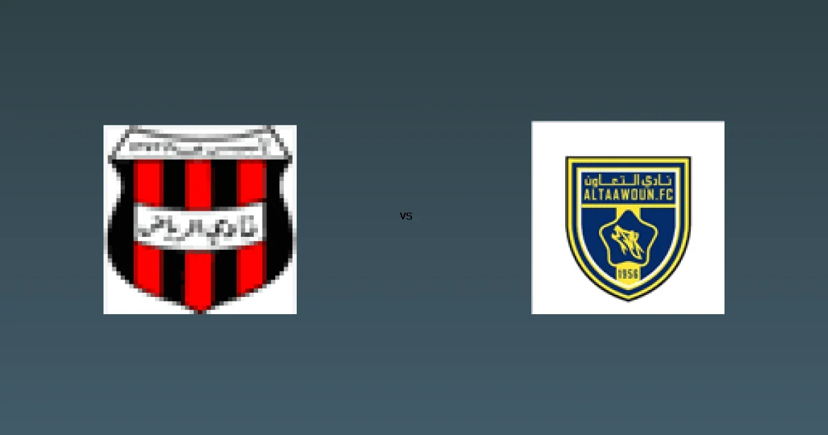 موعد وقناة مباراة الرياض ضد التعاون - ثمانية 1 18 يناير 2026