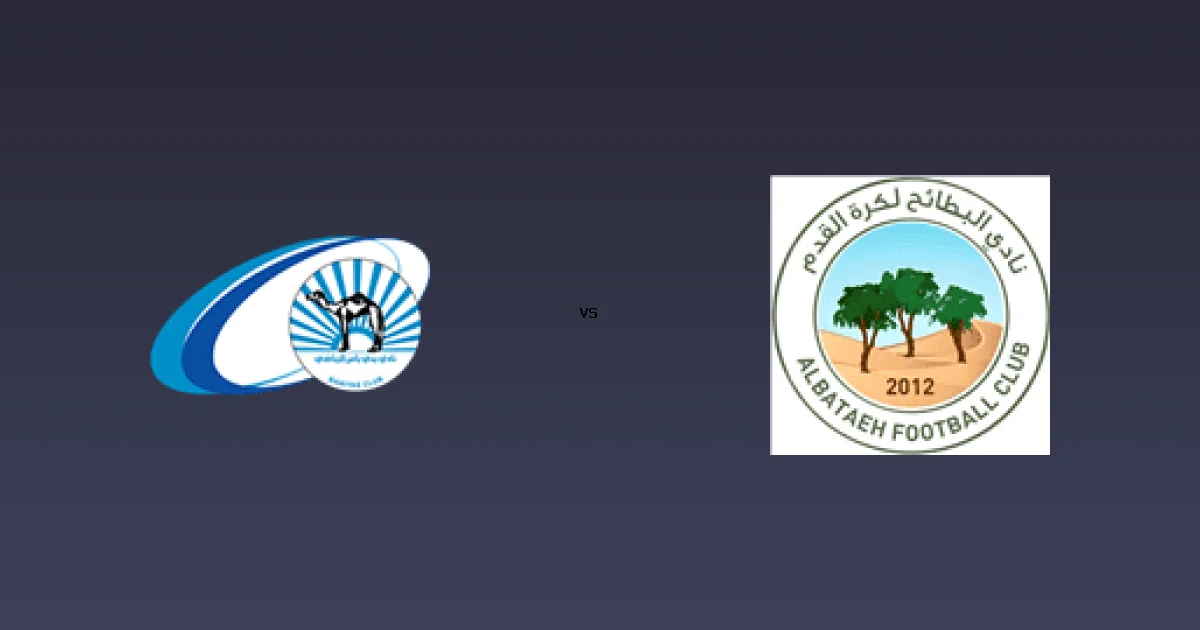 موعد وقناة مباراة بني ياس ضد البطائح - ابوظبي الرياضية 1 18 يناير 2026