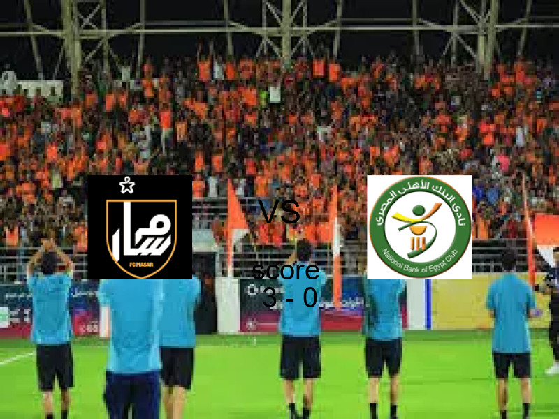 فريق مسار يسحق البنك الأهلي بنتيجة 3 - 0 في بطولة الدوري المصري الممتاز - سيدات.