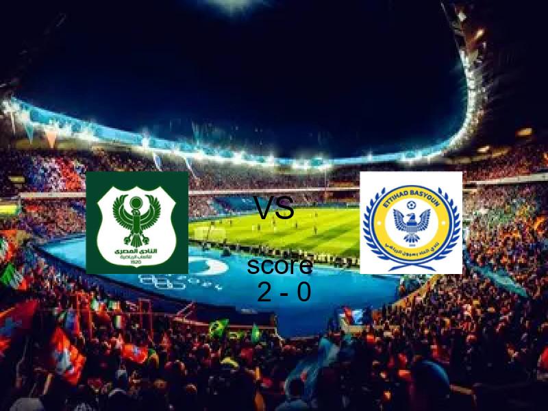 فريق المصري يسحق اتحاد بسيون بنتيجة 2 - 0 في بطولة الدوري المصري الممتاز - سيدات.