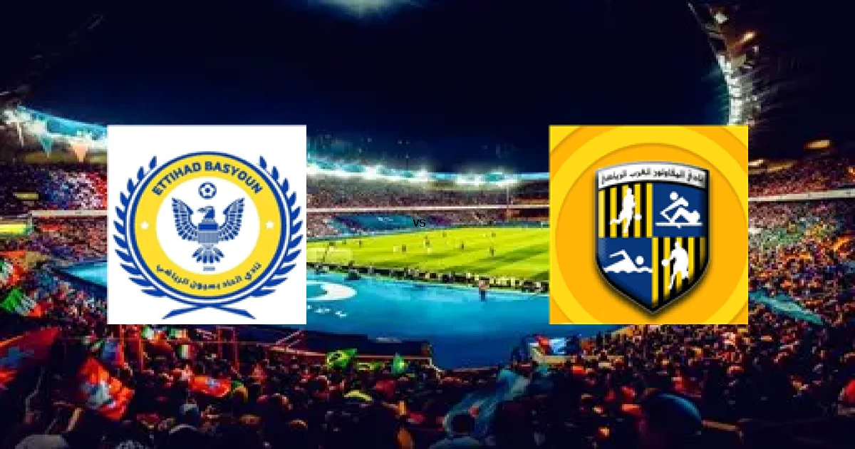 اتحاد بسيون ضد المقاولون العرب في قمة الدوري المصري الممتاز - سيدات - التوقيت والقنوات 23 يناير 2026