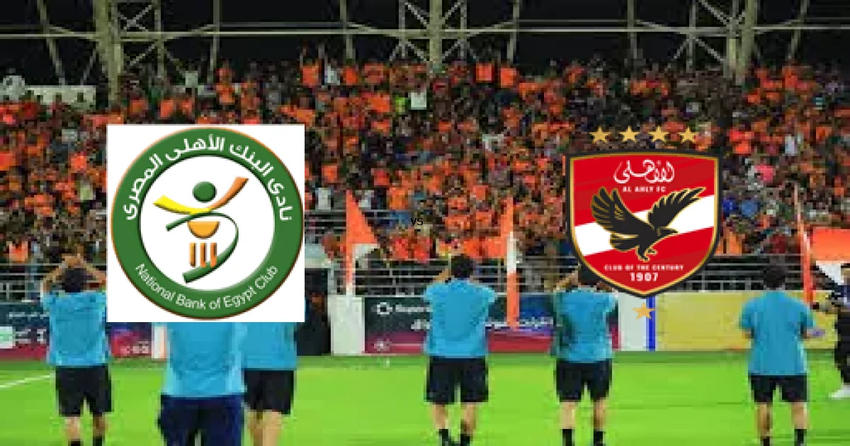 تفاصيل مباراة البنك الأهلي ضد الأهلي في الدوري المصري الممتاز - سيدات والمعلق