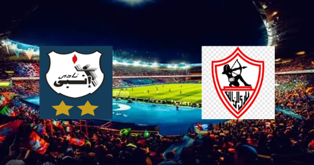 مباراة انبي ضد الزمالك - الموعد 23 يناير 2026 والقنوات الناقلة في الدوري المصري الممتاز - سيدات