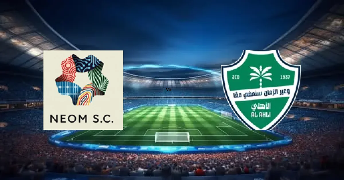 مباراة نادي نيوم ضد أهلي جدة - الموعد 24 يناير 2026 والقنوات الناقلة في الدوري السعودي