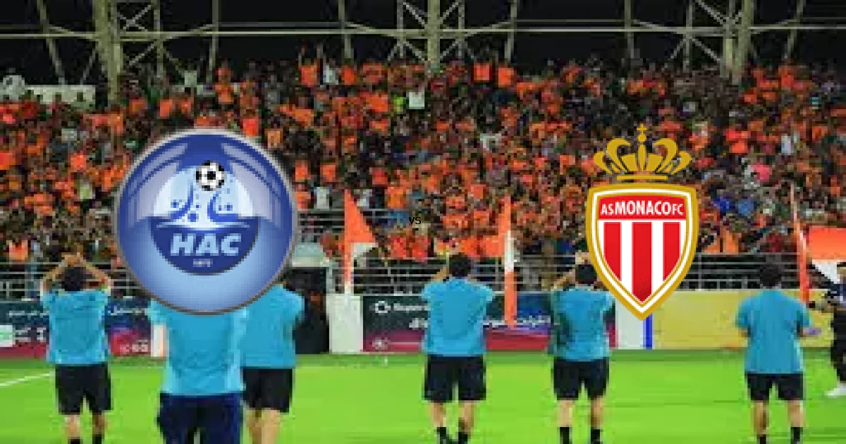 تفاصيل مباراة لوهافر ضد موناكو في الدوري الفرنسي والمعلق