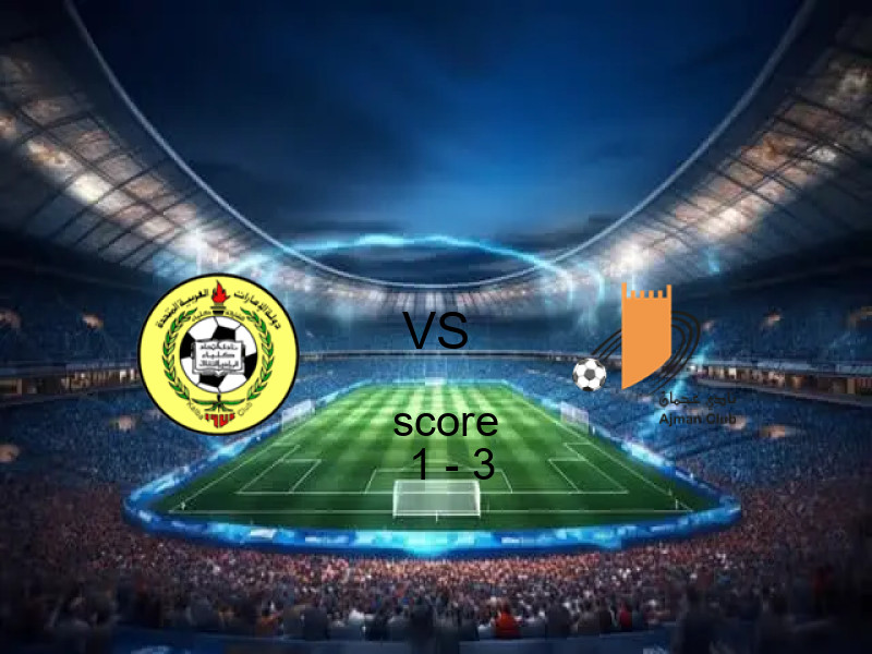 فريق عجمان يهزم اتحاد كلباء بنتيجة 1 - 3 في بطولة الدوري الإماراتي.