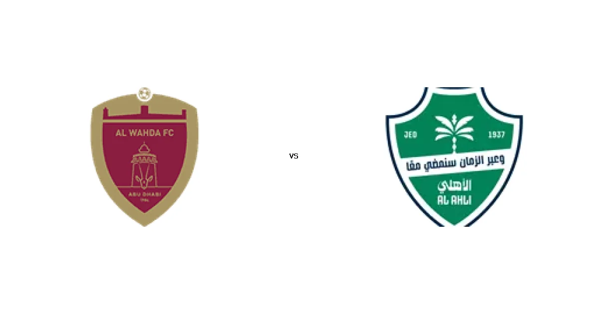 مباراة الوحـــدة ضد أهلي جدة - الموعد 09 فبراير 2026 والقنوات الناقلة في دوري أبطال آسيا للنخبة