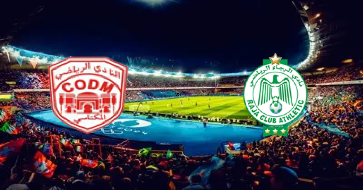 موعد مباراة النادي المكناسي ضد الرجاء البيضاوي في الدوري المغربي والقنوات الناقلة 08 فبراير 2026