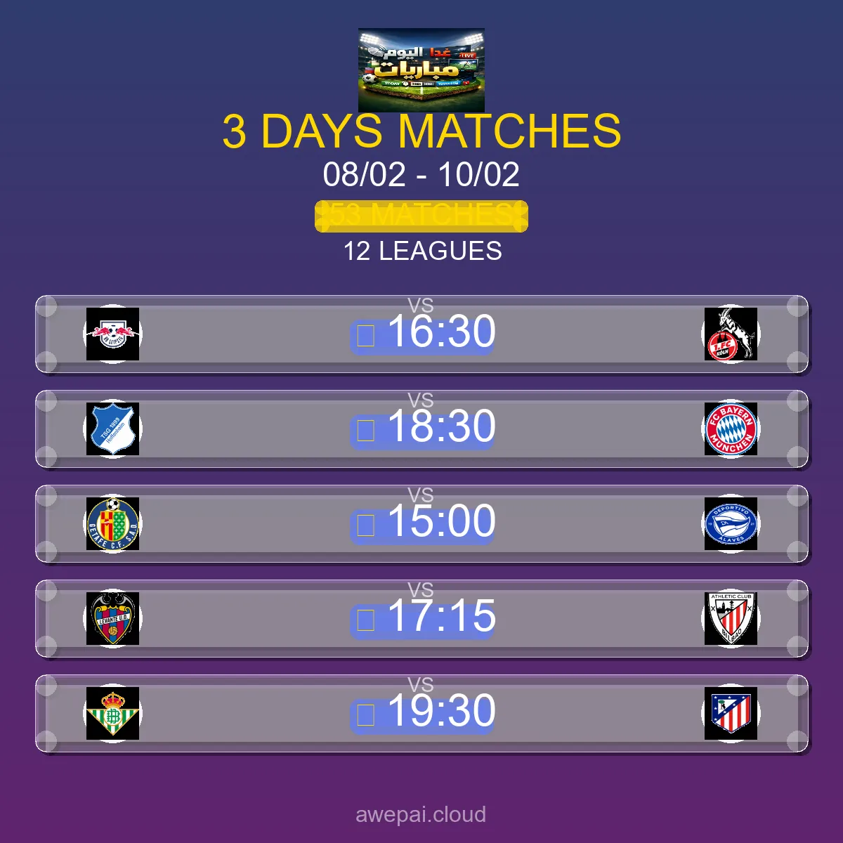 مواعيد مباريات هذا الأسبوع الأحد 08 فبراير - 10 فبراير 2026 - 53 مباراة في 12 بطولة