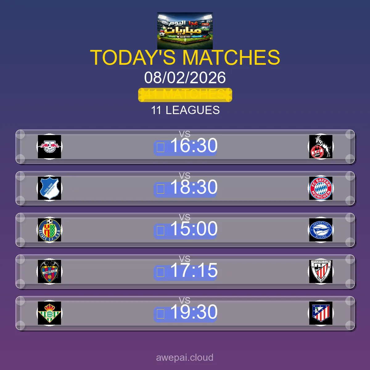مواعيد مباريات اليوم الأحد 08 فبراير 2026 - البث المباشر والنتائج لجميع البطولات