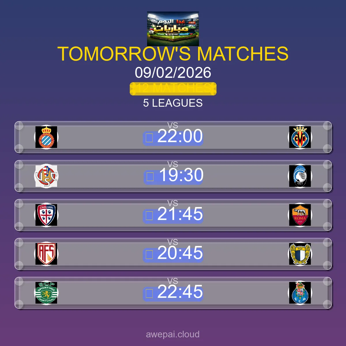 جدول ومواعيد مباريات الغد الاثنين 09 فبراير 2026 - 12 مباراة مباشر