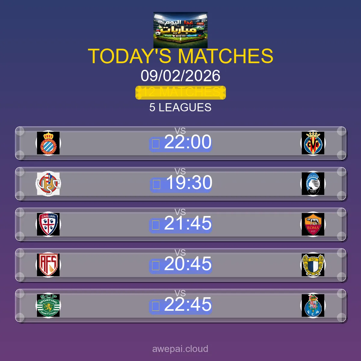 جدول ومواعيد مباريات اليوم الاثنين 09 فبراير 2026 - 12 مباراة مباشر