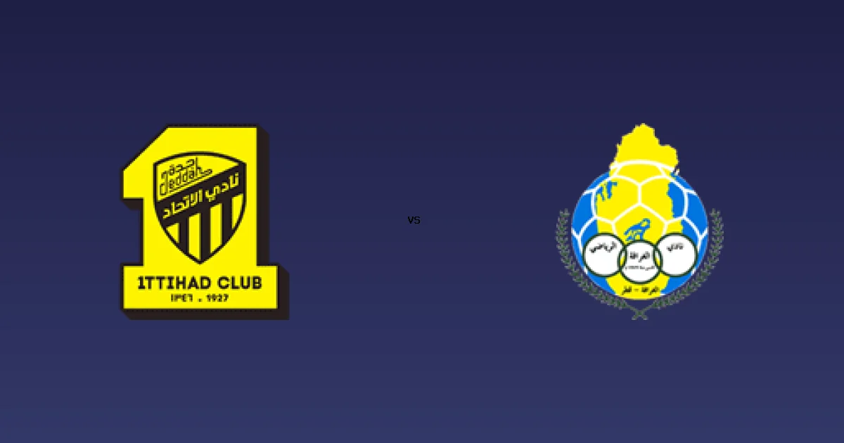 الاتحاد ضد الغرافة  على قناة بى ان سبورت 2 HD - موعد المباراة 10 فبراير 2026