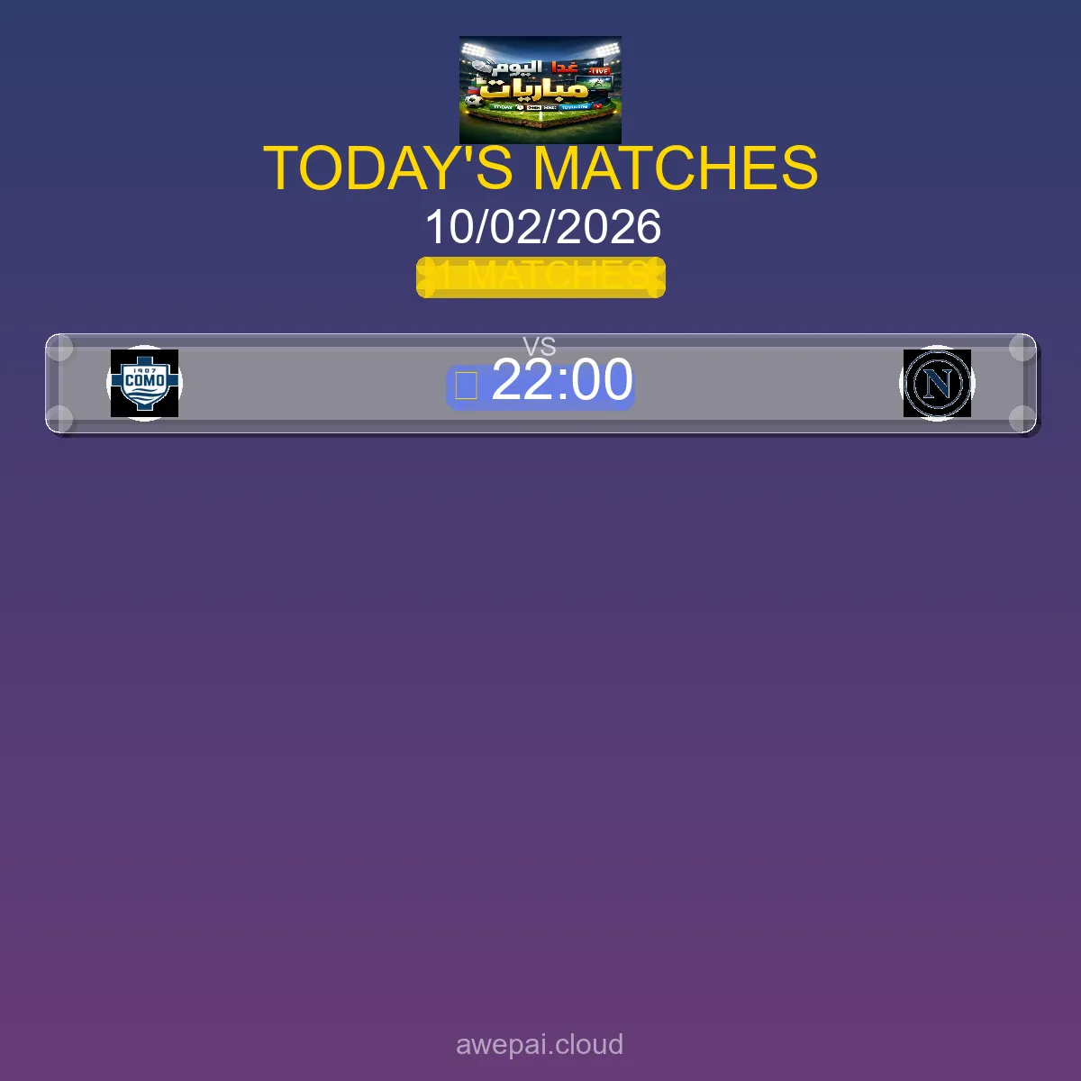 مواعيد مباريات الدوري الإنجليزي اليوم الثلاثاء 10 فبراير 2026 - البث المباشر والنتائج