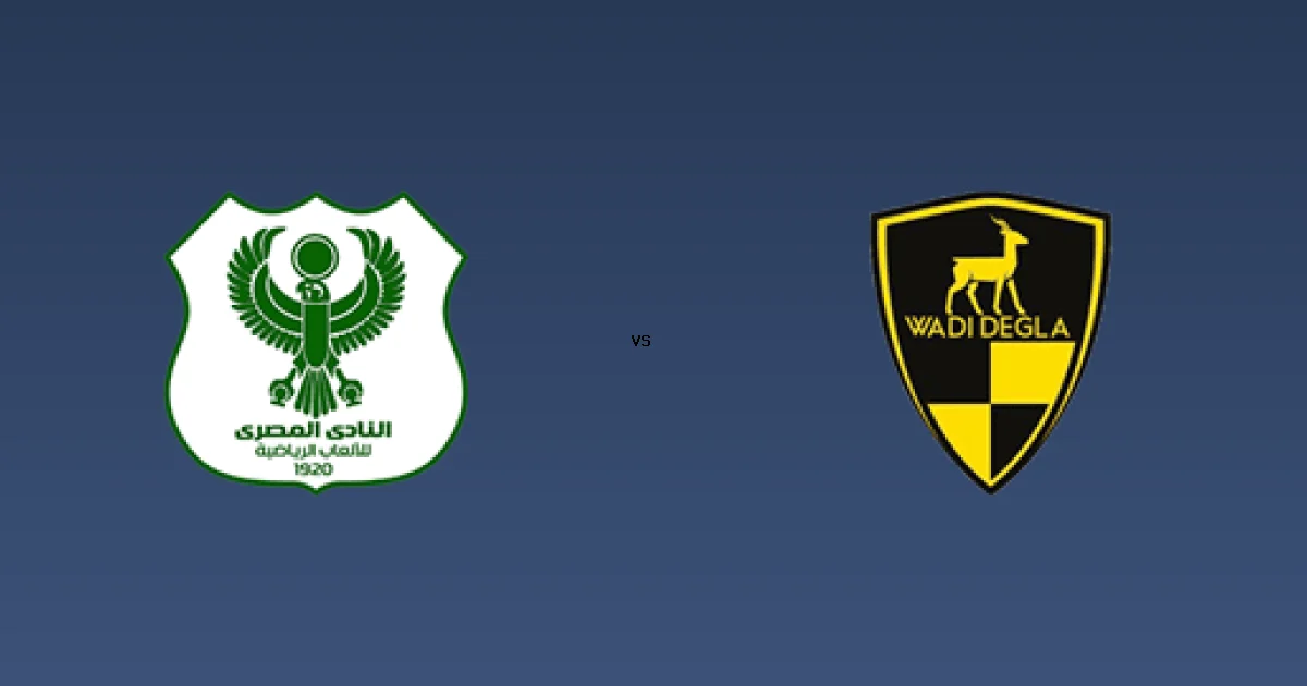 المصري ضد وادي دجلة  على قناة On sports 2 - موعد المباراة 11 فبراير 2026