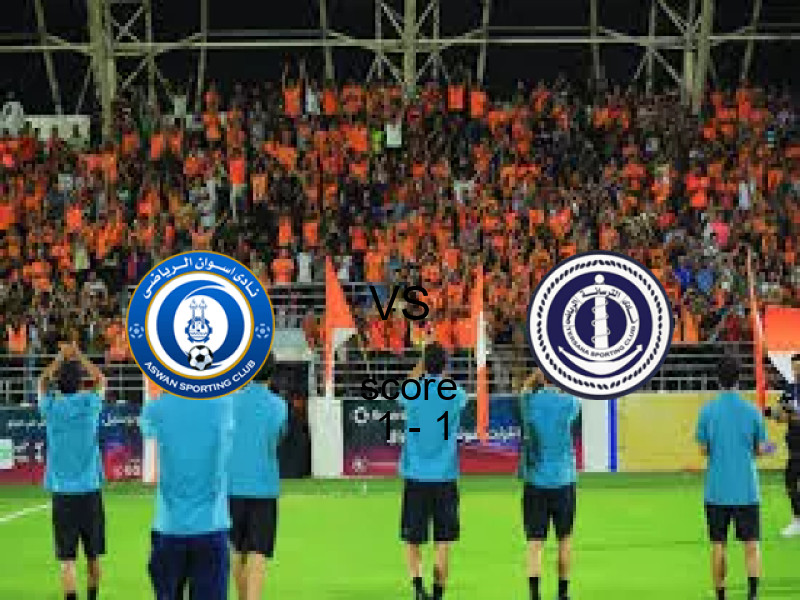 انتهت المباراة بين أسوان و الترسانة بالتعادل بنتيجة 1 - 1 في بطولة دوري القسم الثاني-أ.