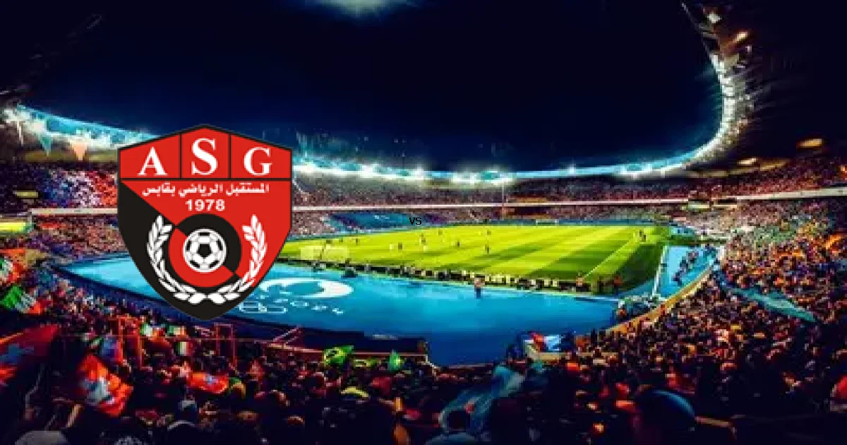 مستقبل قابس ضد البنزرتي في قمة الدوري التونسي - التوقيت والقنوات 13 فبراير 2026