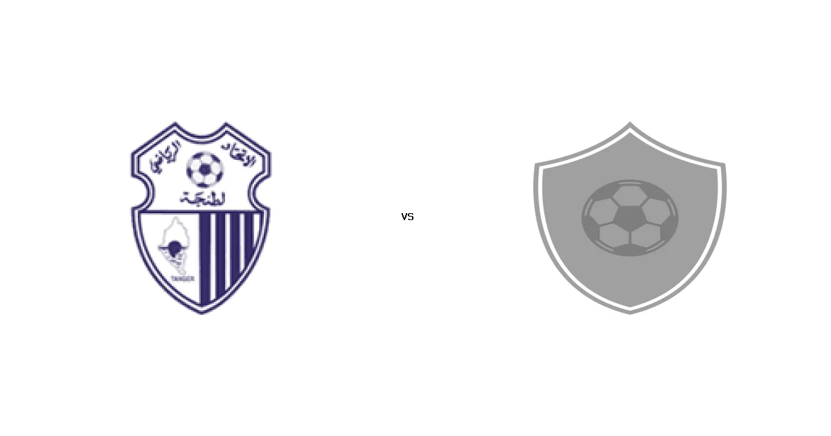 موعد مباراة اتحاد طنجة ضد أولمبيك الدشيرة في الدوري المغربي والقنوات الناقلة 14 فبراير 2026