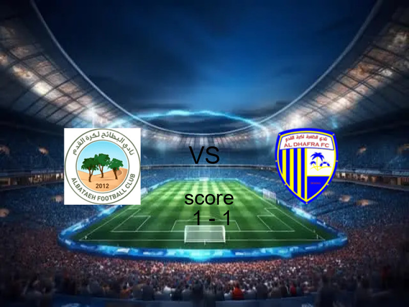 تعادل البطائح وفريق الظفرة بنتيجة 1 - 1 في بطولة الدوري الإماراتي.