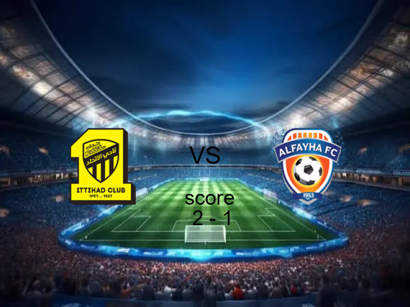 فوز فريق الاتحاد على الفيحاء بنتيجة 2 - 1 في بطولة الدوري السعودي.