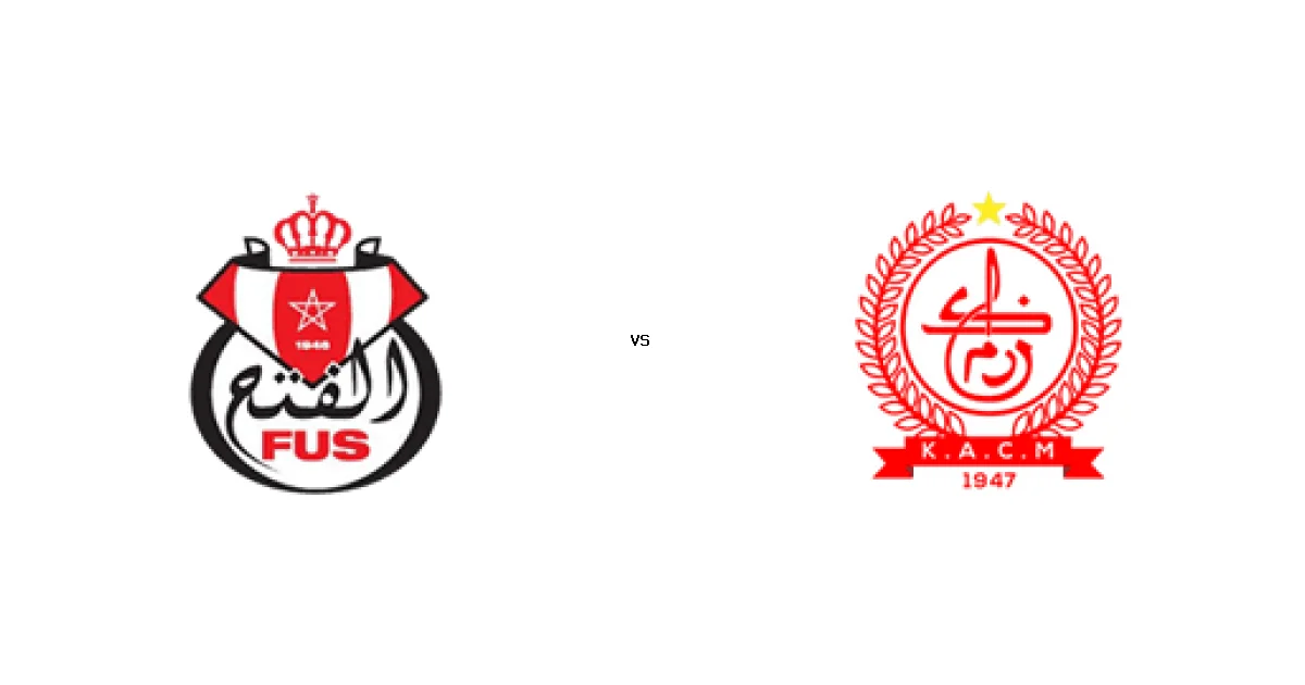 مباراة الفتح الرباطي ضد الكوكب المراكشي - الموعد 15 فبراير 2026 والقنوات الناقلة في الدوري المغربي