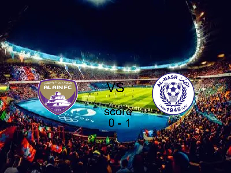 نتيجة العين والنصر الإماراتي في الدوري الإماراتي 14 فبراير 2026 - فوز النصر الإماراتي بنتيجة 0 - 1