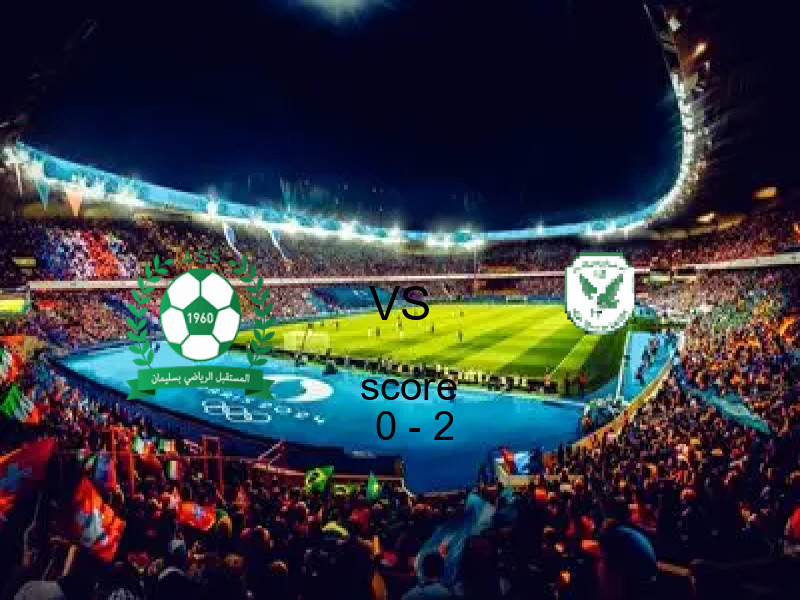 ملخص مباراة مستقبل المرسى ضد سليمان الرياضي 0 - 2 | الدوري التونسي 14 فبراير 2026