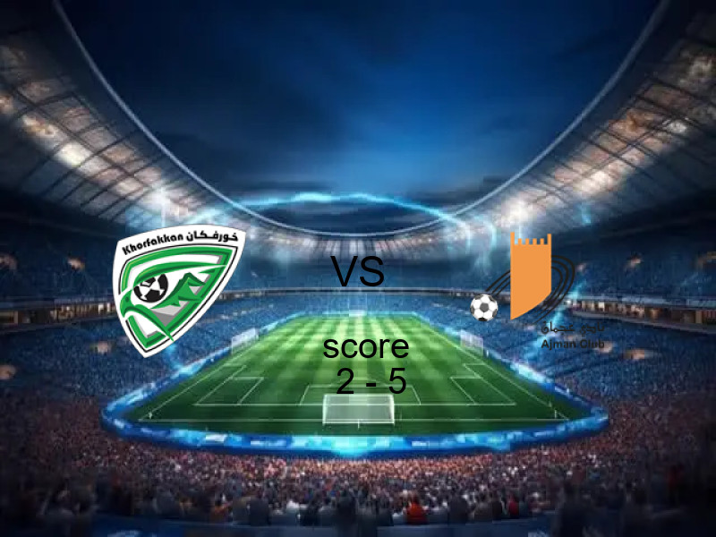نتيجة مباراة خورفكان وعجمان اليوم 14 فبراير 2026 | عجمان يفوز 2 - 5 في الدوري الإماراتي