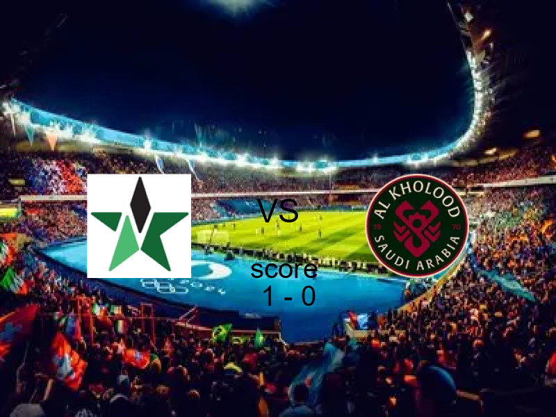 ملخص مباراة النجمة ضد الخلود 1 - 0 | الدوري السعودي 14 فبراير 2026