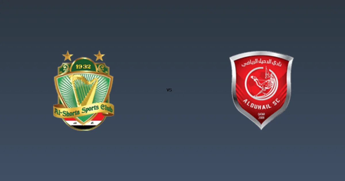 الشرطة في مواجهة الدحيل على بى ان سبورت 2 HD - التفاصيل الكاملة