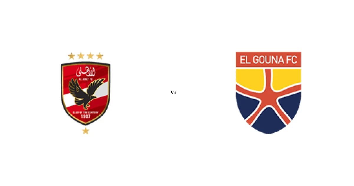 موعد مباراة الأهلي ضد الجونة والقنوات الناقلة والتشكيل المتوقع..